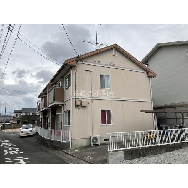シャローム天王 その他