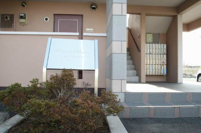 モンブラン その他外観2