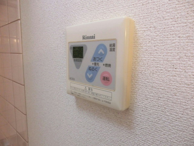アルコⅤ その他設備