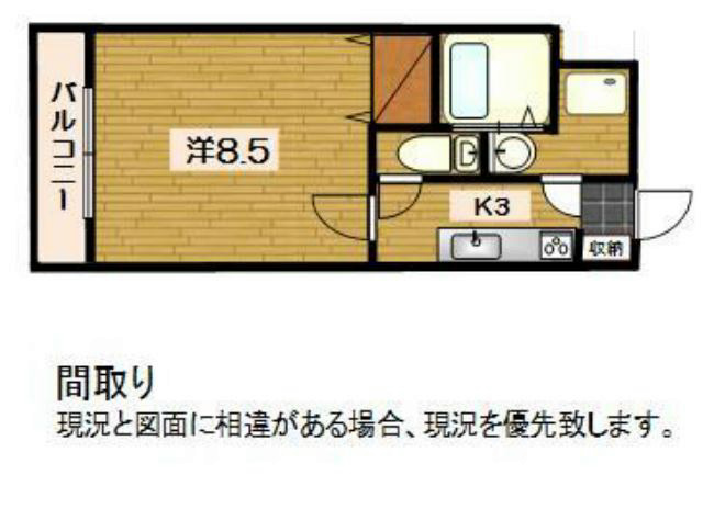 Shibuya二番館  間取り図