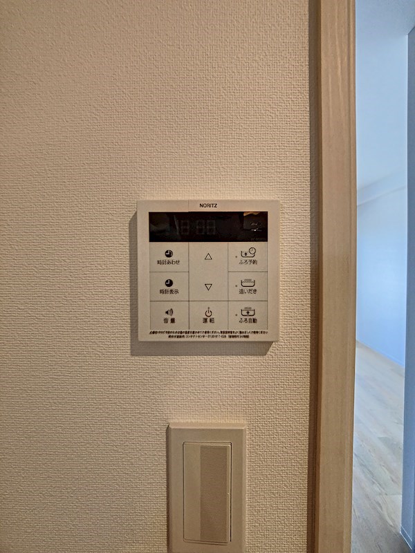 ブリアージュ御厨 その他8