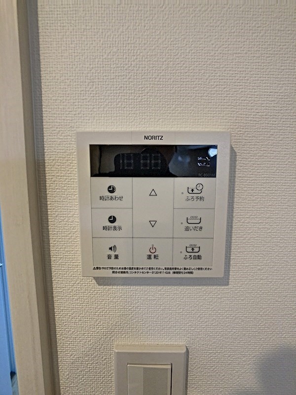 ブリアージュ御厨 その他6