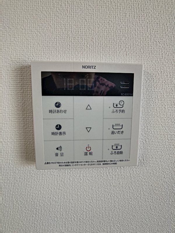 ブリアージュ御厨 その他