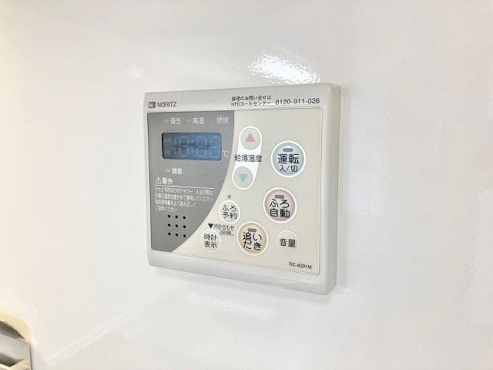 ラピスラズリー その他設備
