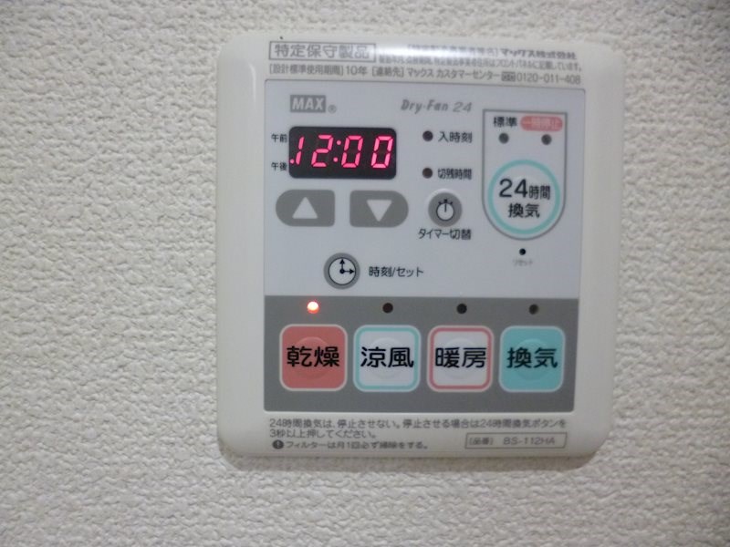 ドミール江西プレミアム その他設備