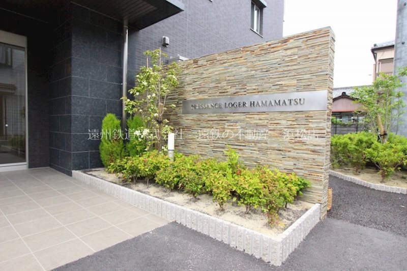 プレサンスロジェ浜松(1301)  その他外観3