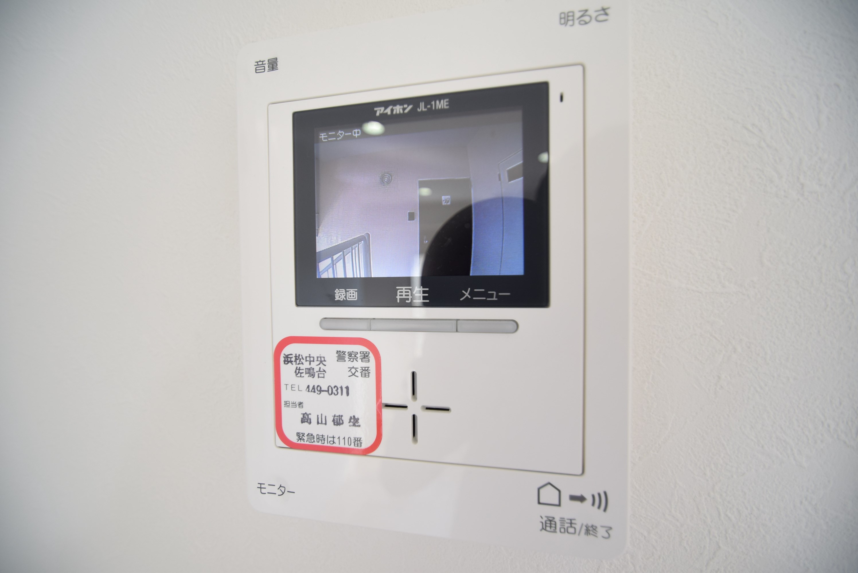 佐鳴台ハイツ その他4