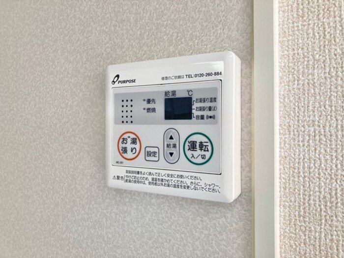 ヴィラ・モンターニュ その他10