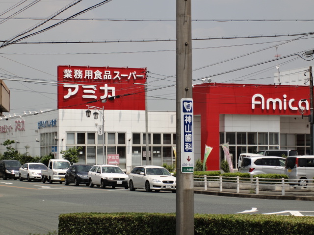 シャンブル スーパー