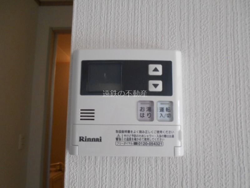 スモールバレーE その他10