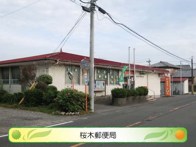 ドミールⅤ 郵便局