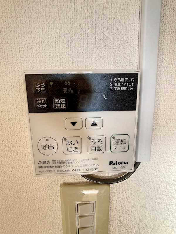 カーサグランデ その他9