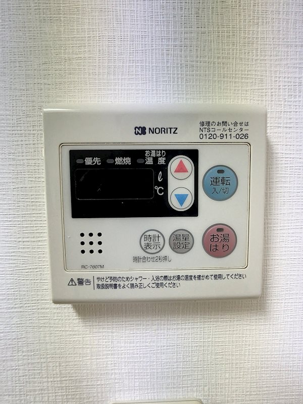 グリーンハイツ神長 その他12