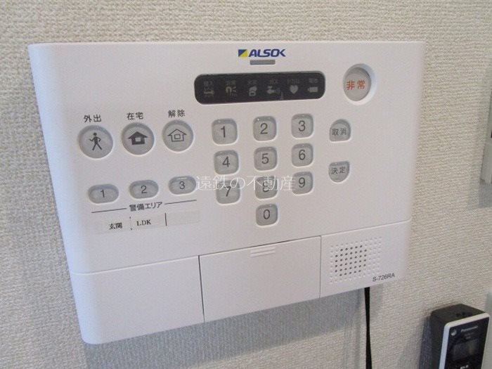 アベニュー有玉 セキュリティ