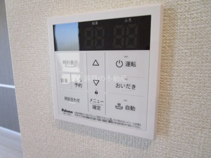 アベニュー有玉 その他