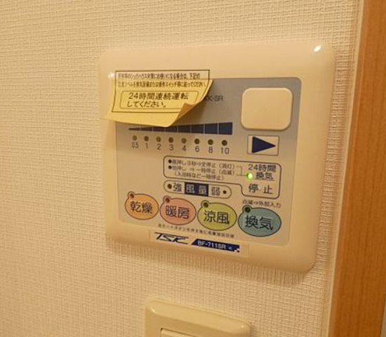 FINE　GROWTH その他8