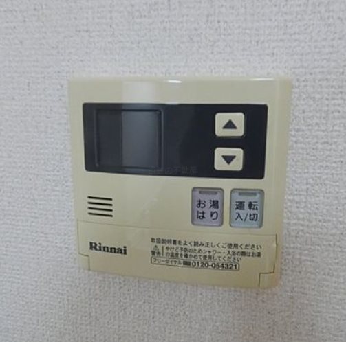 FINE　GROWTH その他9