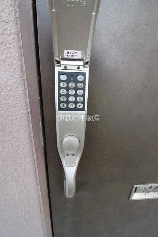 マンションアトラスⅡ その他6