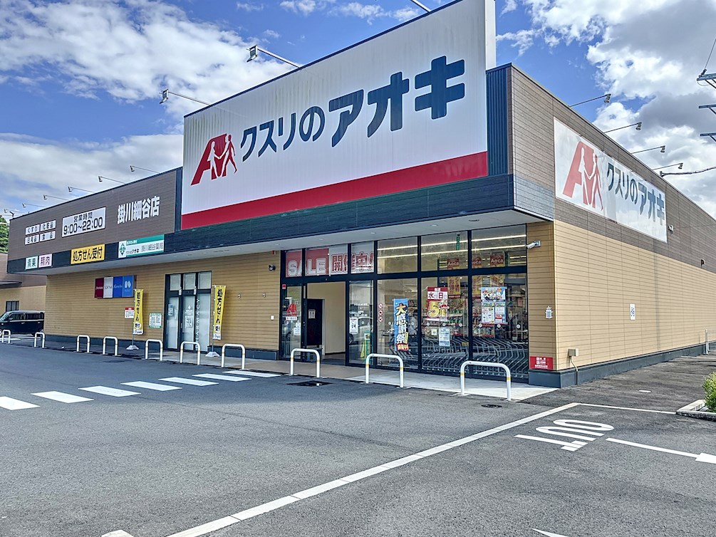 家代の里戸建貸家 周辺画像2