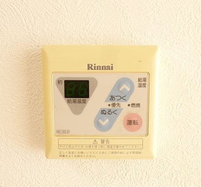 ハイツベアー富塚 その他7