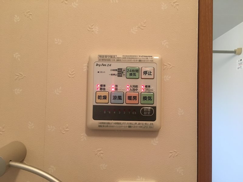 ザ・メイン その他7