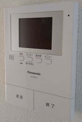 柳田マンション その他2