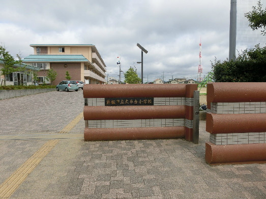 アゼリアテラスＡ・Ｂ 小学校