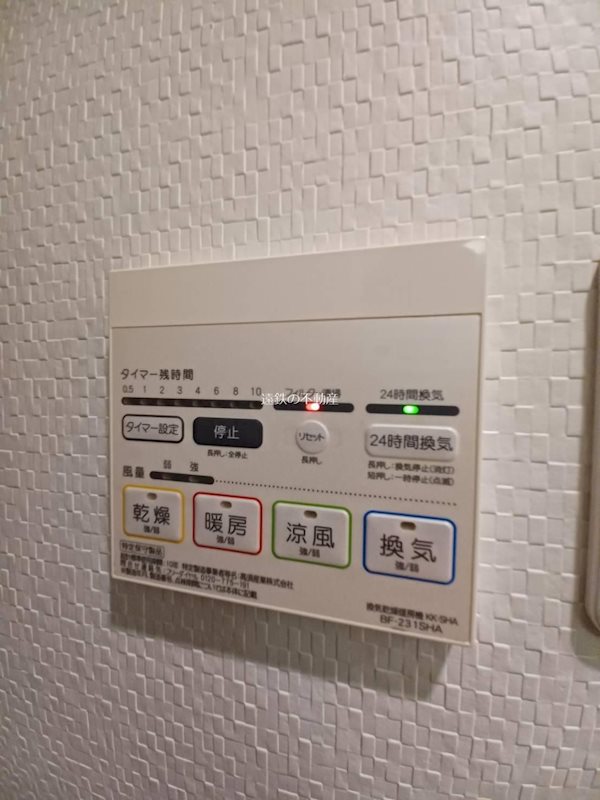 アルトモンターニュ その他8