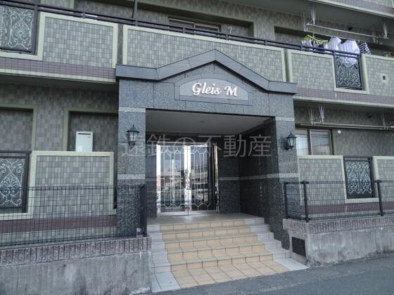 グライス武藤 その他外観2