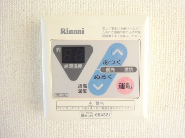 アベニュー平野Ⅵ その他6