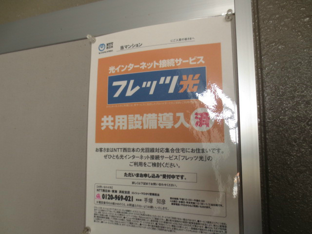 パルプラザ栄 その他9