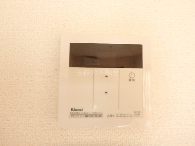 ルーチェ その他4