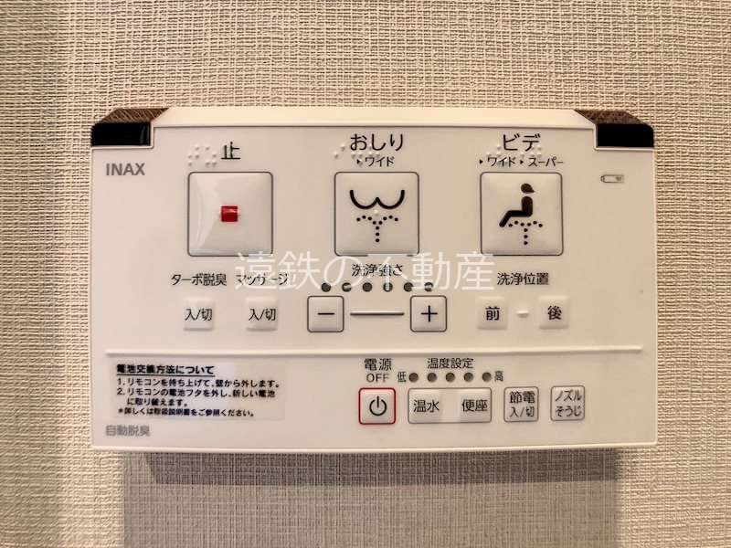 ディーグランセ鴨江（603） その他設備