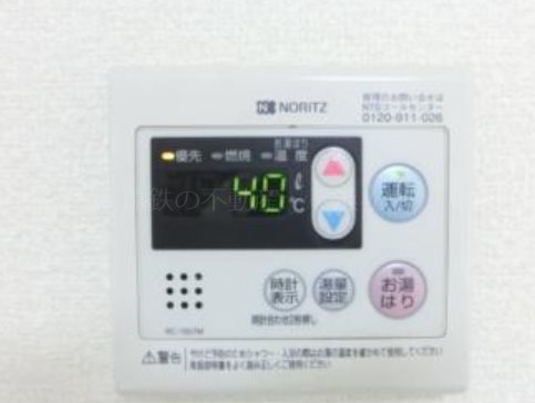 パークタウン宮前B その他設備