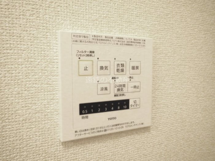 GRAND　WINS その他