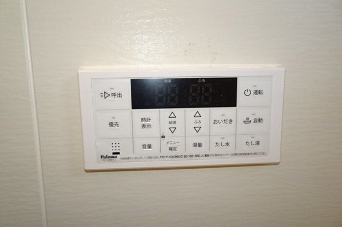 プリムヴェール その他7