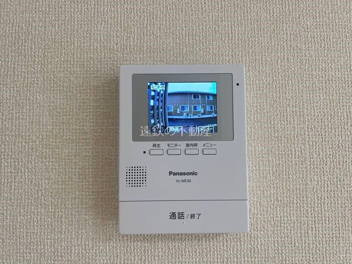 ルミエール20　C セキュリティ