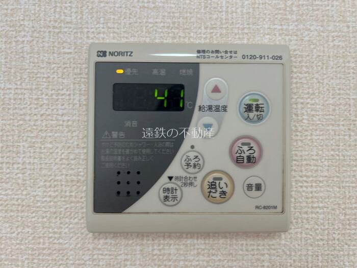ルミエール20　C その他設備