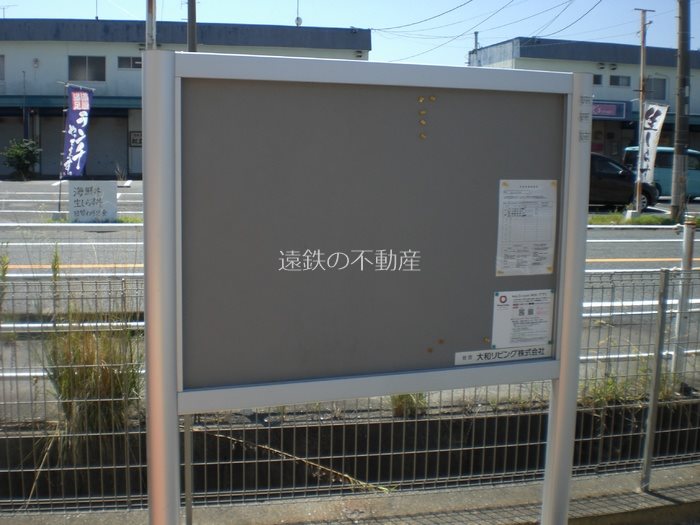 ルミエール20　C その他