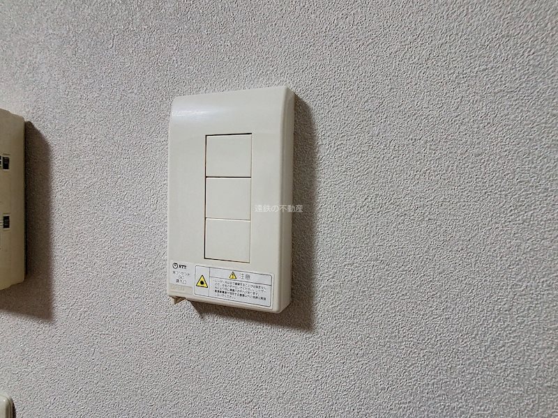 メゾンワシヅ その他
