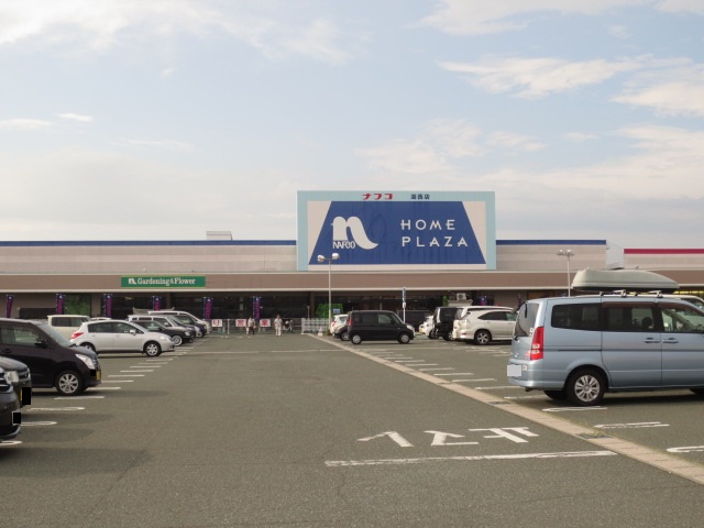 メゾンワシヅ ホームセンター
