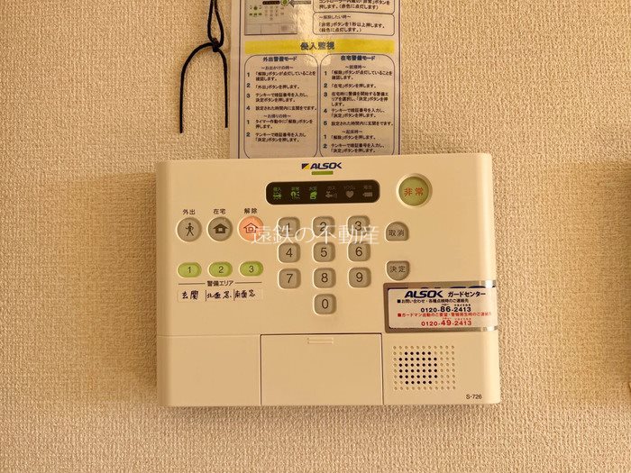 リュミエール・ソレール その他5