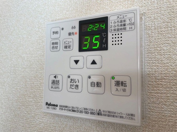 ヴィラ・隆光 その他設備