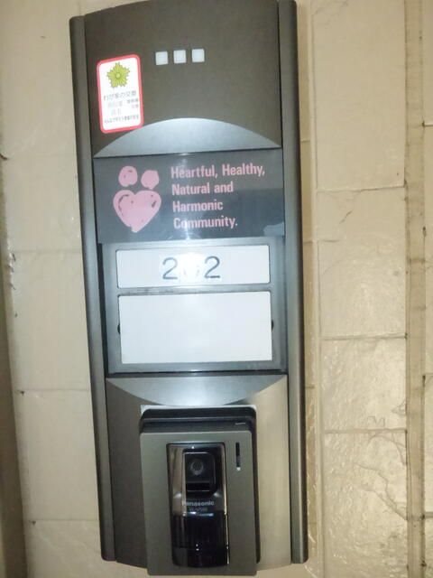 サンフィル高橋A その他4