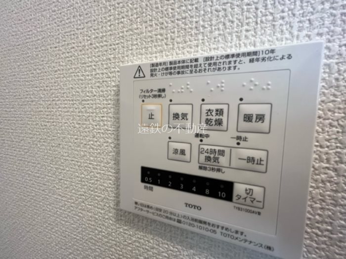 ボンヌ・シャンスB その他設備