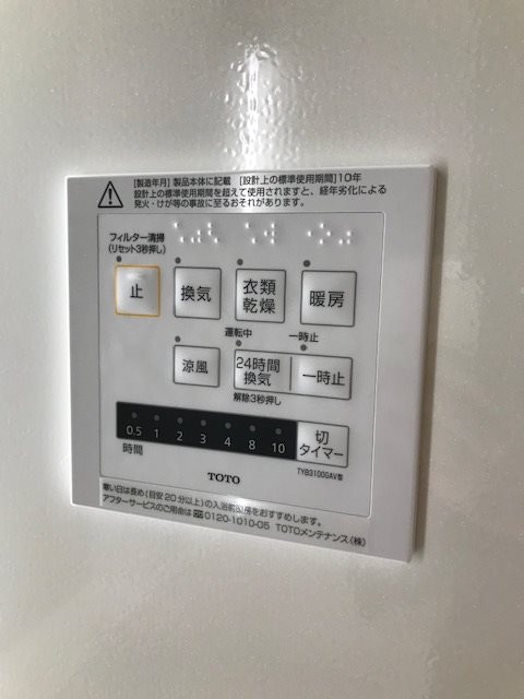 ボンヌ・シャンスB その他部屋・スペース