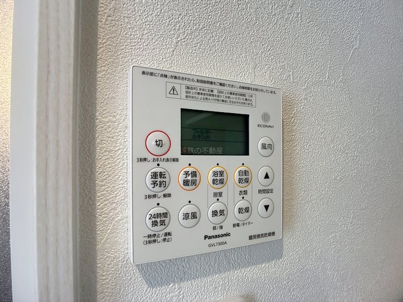 ブリアージュ二之宮 その他11