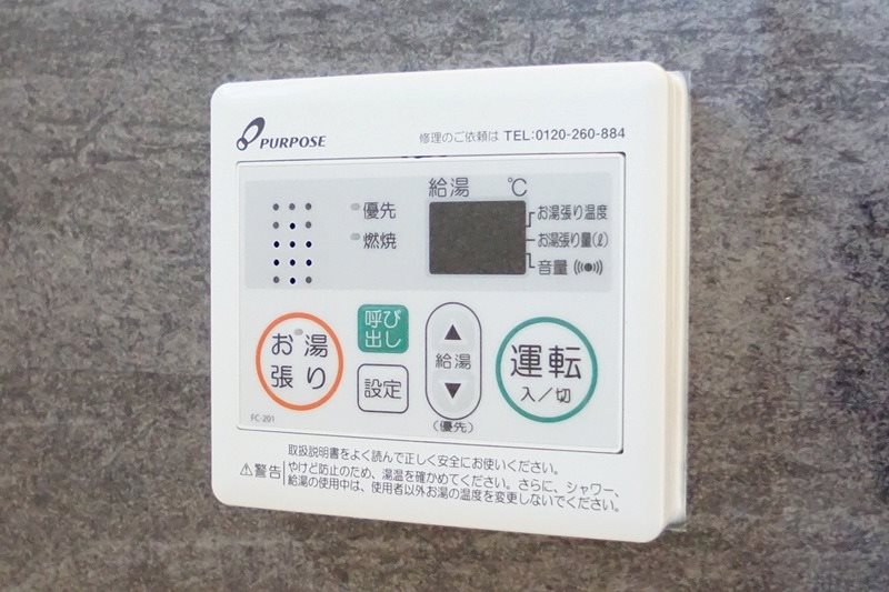 Felice&amp;#39;s House  その他7