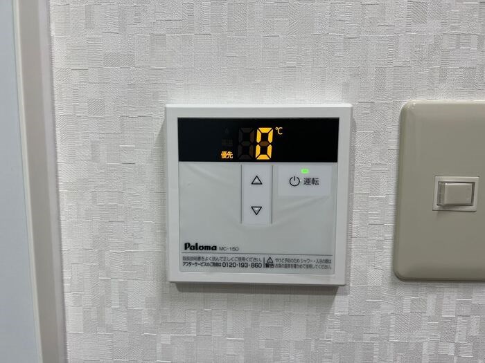 アンソレイユ塩町　住居 その他5