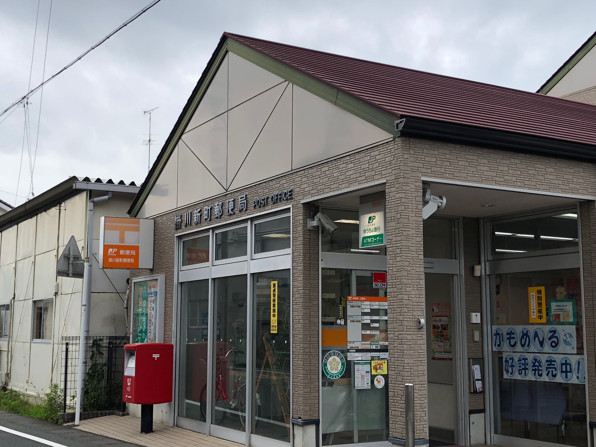 アンソレイユ塩町　住居 周辺画像2